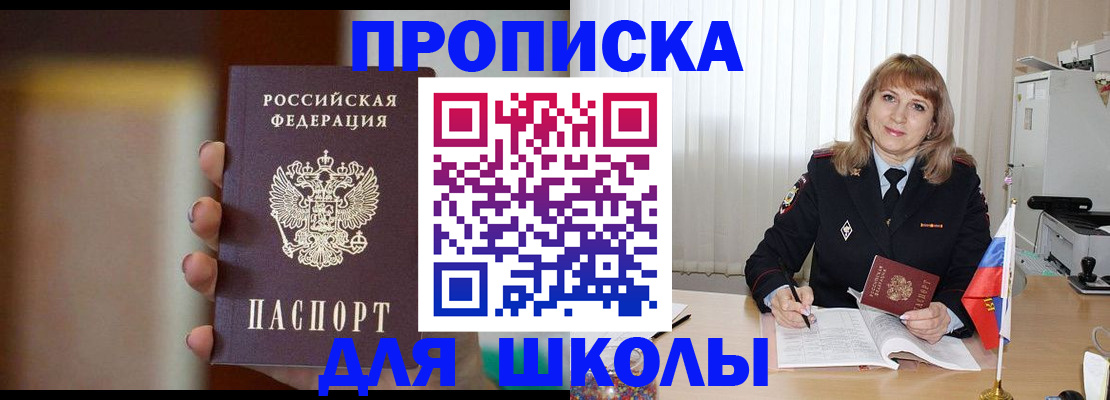 регистрация для дет. сада в Мензелинске