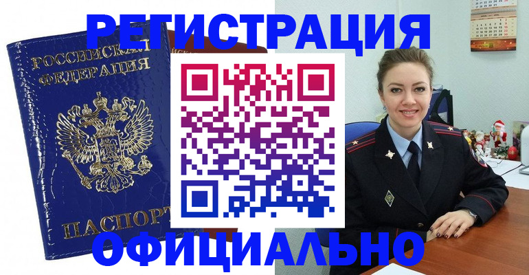 регистрация для дет. сада в Мензелинске
