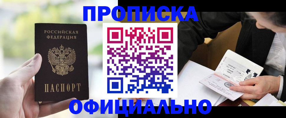 регистрация для дет. сада в Мензелинске